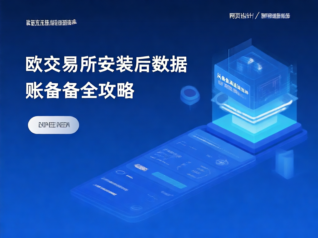 钱包备份示例图